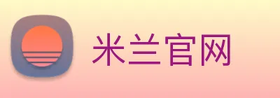 米兰官网 logo